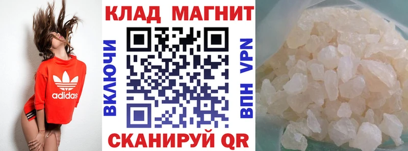 Купить наркотики цена Колпашево A PVP  Меф мяу мяу  blacksprut сайт  Марихуана 