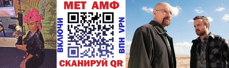 где купить omg ссылка АМФЕТАМИН 97% Колпашево