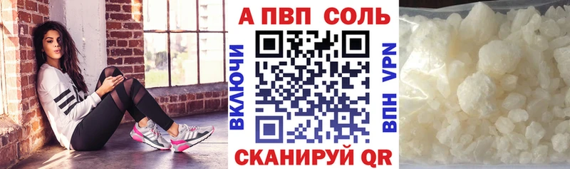Alfa_PVP СК Колпашево