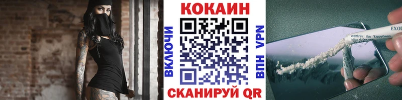 COCAIN Эквадор  mega ССЫЛКА  Колпашево 
