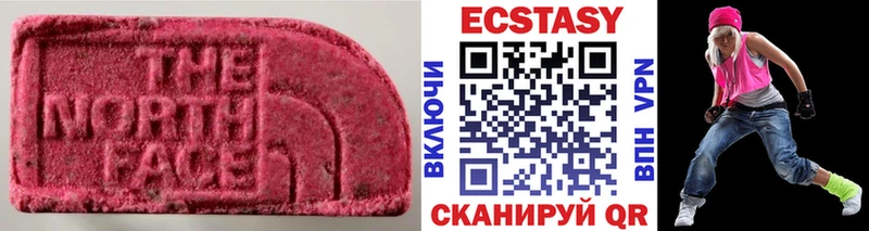 купить   omg ссылки  ЭКСТАЗИ Philipp Plein  Колпашево 