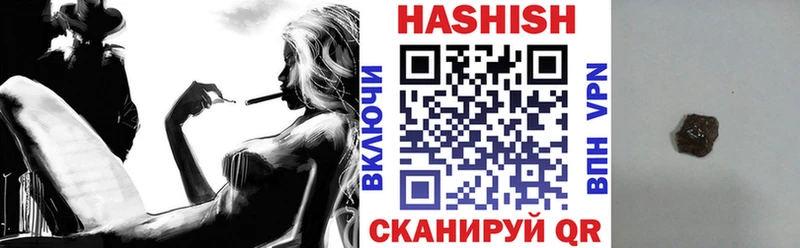 даркнет сайт  Колпашево  ГАШ hashish 