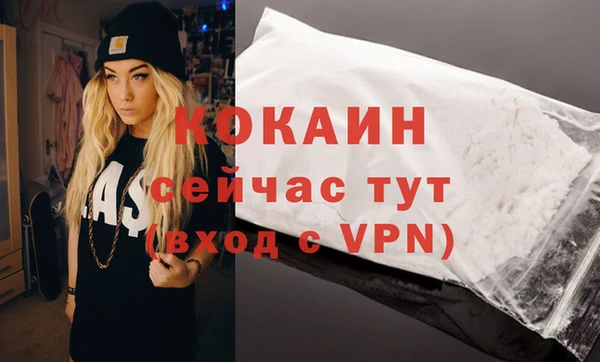 не бодяженный Богородск