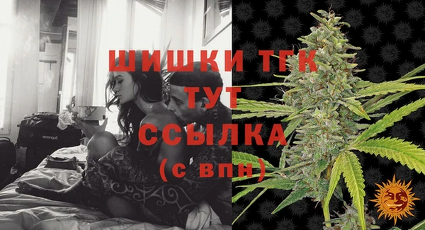 не бодяженный Богородск