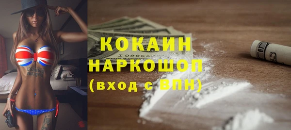 не бодяженный Богородск