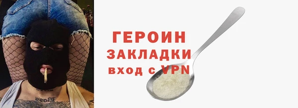 не бодяженный Богородск