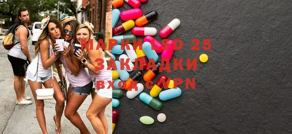 MESCALINE Ростов