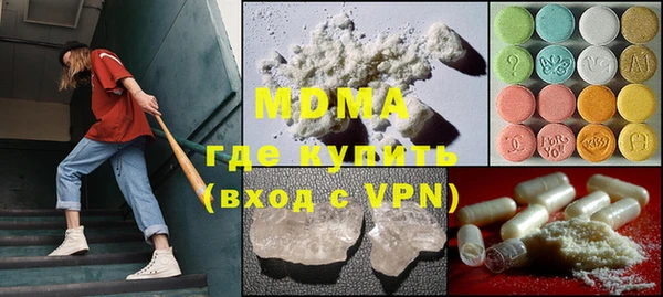 стафф Богданович