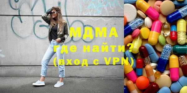 не бодяженный Богородск