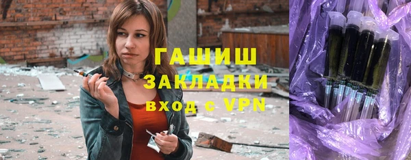 не бодяженный Богородск