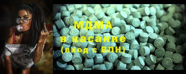 мефедрон VHQ Россошь