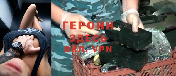не бодяженный Богородск