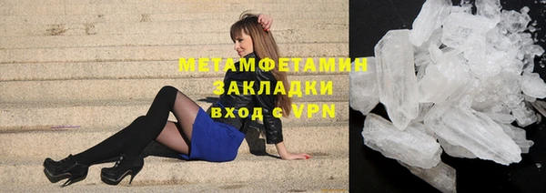 не бодяженный Богородск