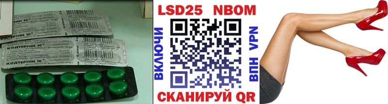 МЕГА сайт  Колпашево  Лсд 25 экстази кислота 