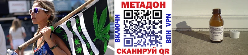 мега зеркало  Колпашево  Метадон мёд 