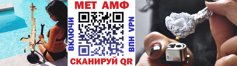 KRAKEN как зайти  Колпашево  Метамфетамин кристалл 