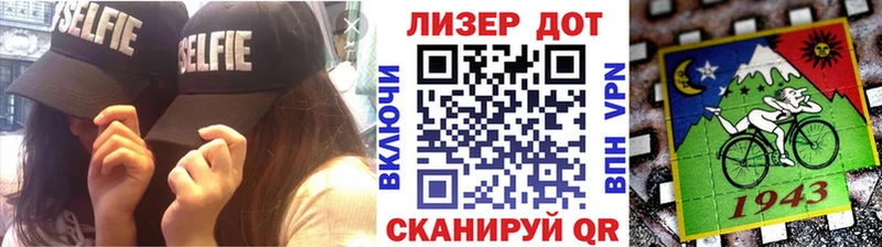 Марки 25I-NBOMe 1,5мг Колпашево