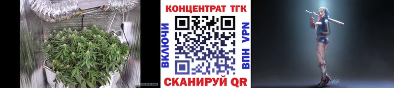 ТГК вейп  Колпашево 